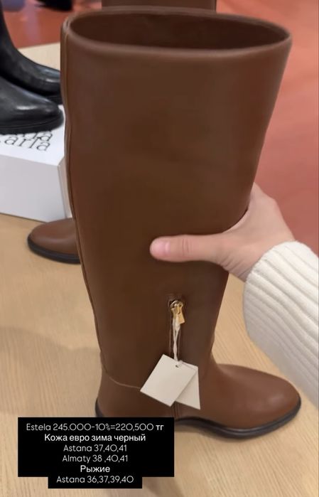 Шикарные сапоги Италия