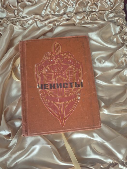 Продам книгу антиквариат