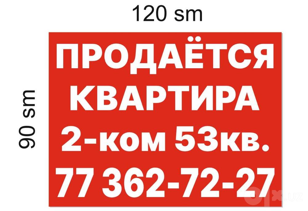 Продаётся квартира новостройка на Воднике