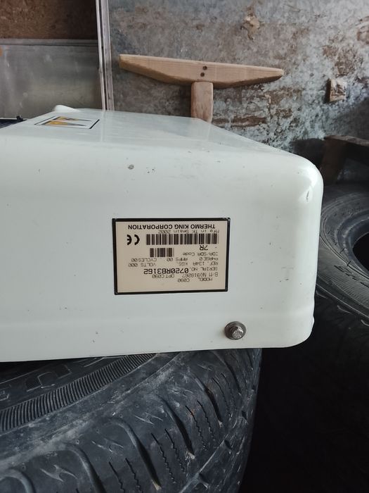 Рефрежатор реф..