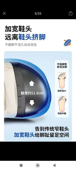 Рабочие кросовки (Safety shoes)