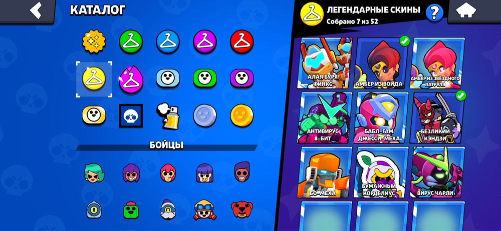Продам аккаунт brawl stars(бс)