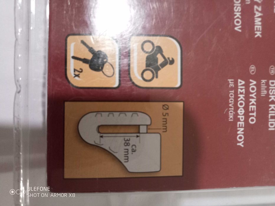 Заключващо устройство за спирачен диск за велосипед, скутер и други