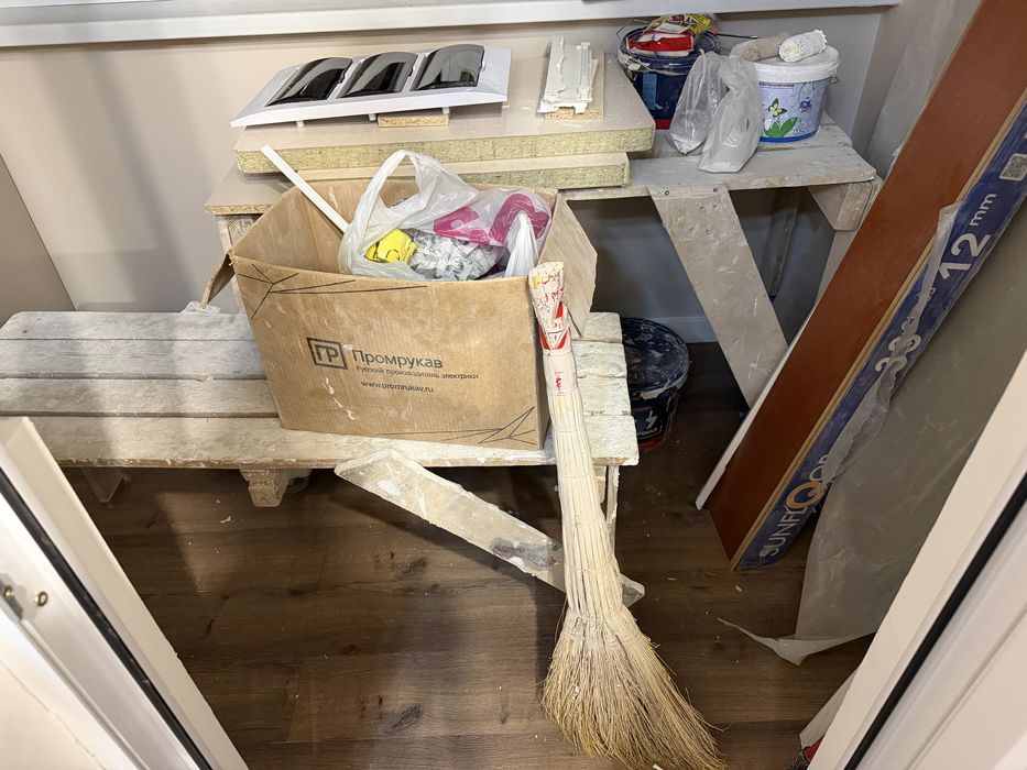 Строительные козлы