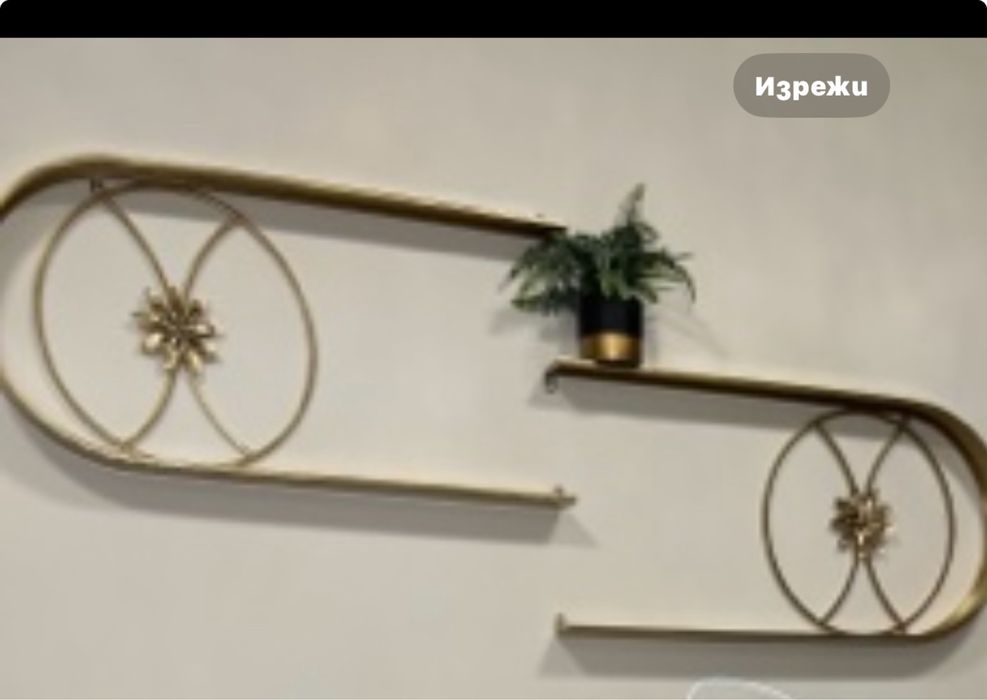 Етажерка за стена