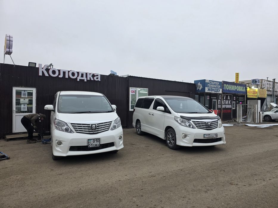 Минивен перевозка