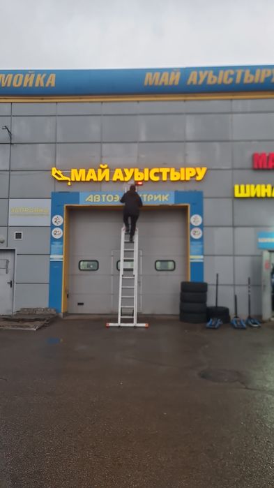 Продам Вывеску ,замена масла