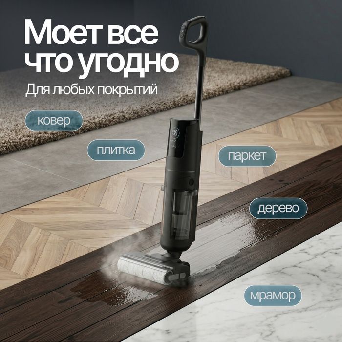 Пылесос хит пылесос хит
