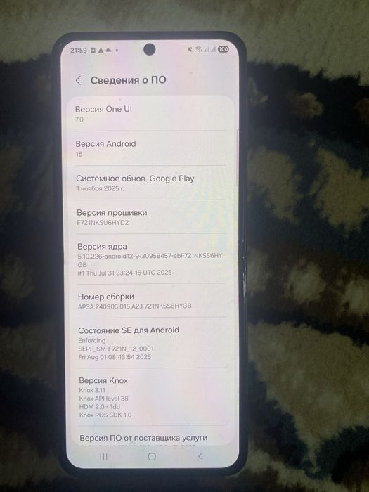 Samsung Galaxy Z Flip4