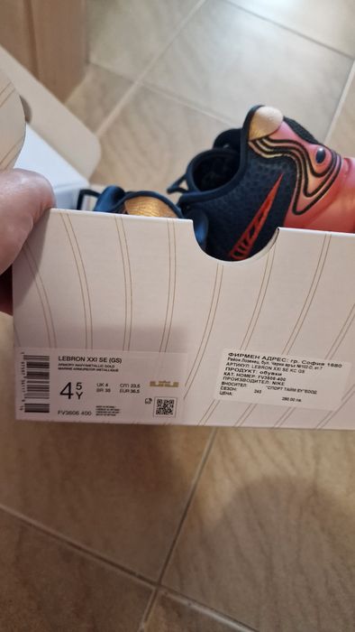 Nike LeBron 21 'Olympic' (GS) - Детски сини маратонки номер 36,5