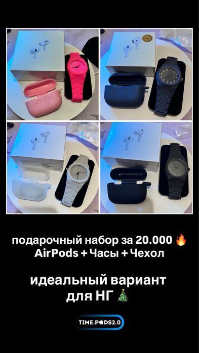 Airpods максимального качества