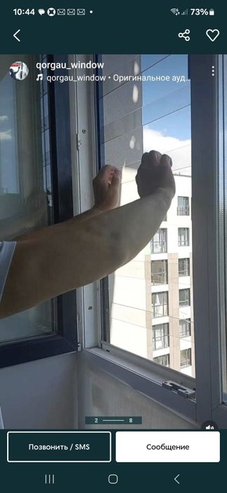 Москитные сетки.  Решетки.