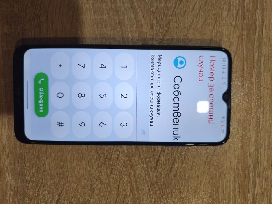 Nokia G20 TA-1336 DS 4/64