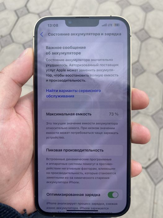 Iphone 13 pro max ideal