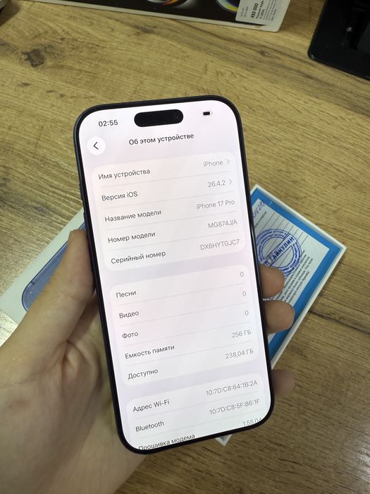 Apple IPhone 17Pro Память: 256ГБ