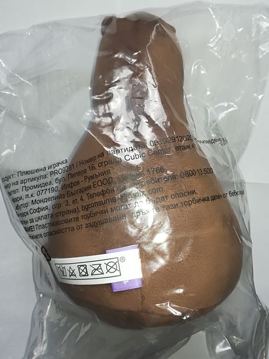 Плюшена играчка Милка(Milka)- Берти и Мама Меца (9лв/броя)