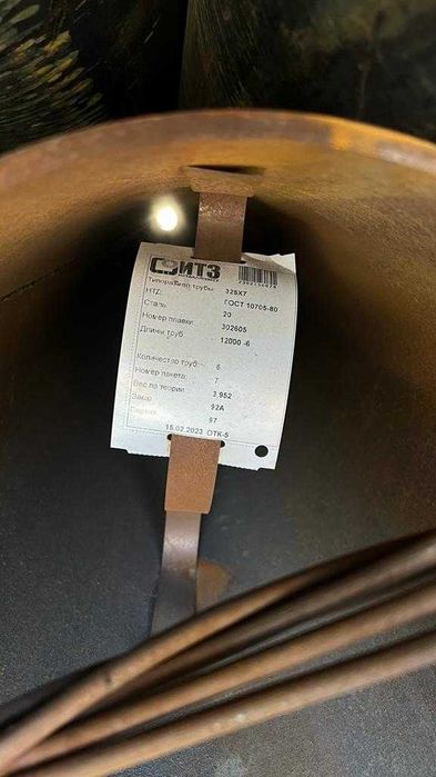 Новые СТАЛЬНЫЕ ТРУБЫ от 32-1620