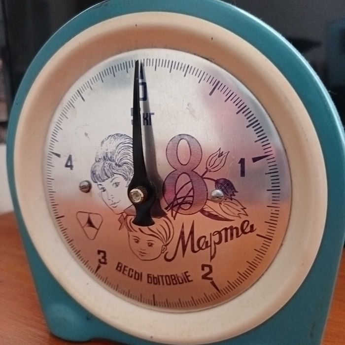 Ретро кантар с надпис за 8-ми март