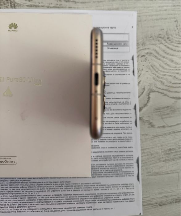 Huawei Pura 80 Ultra 512GB 36м. ГАРАНЦИЯ