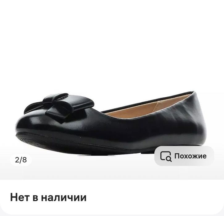 Новые балетки T taccardi