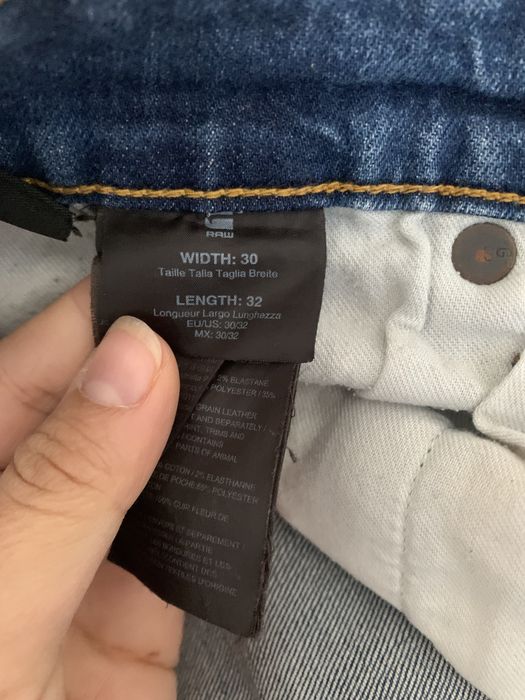 Мъжки дънки G-Star