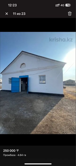 Аренда помещений