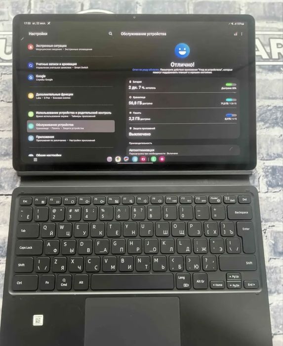 Планшет Самсунг С7 +