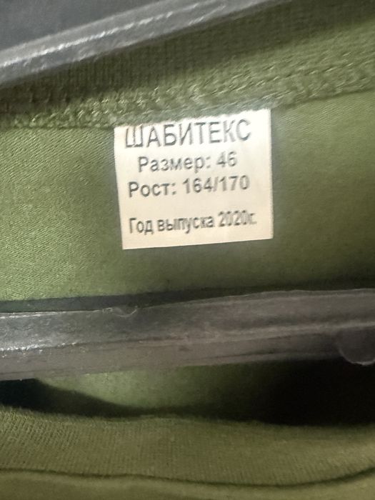 НВП военная форма