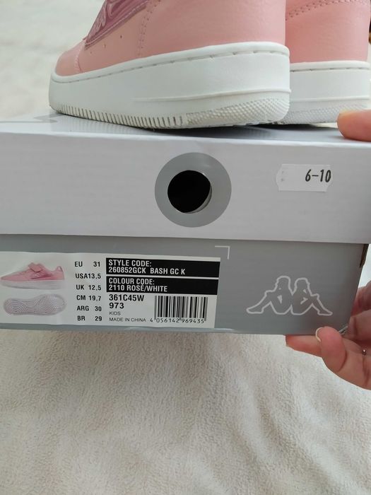 Маратонки Каппа за момиче