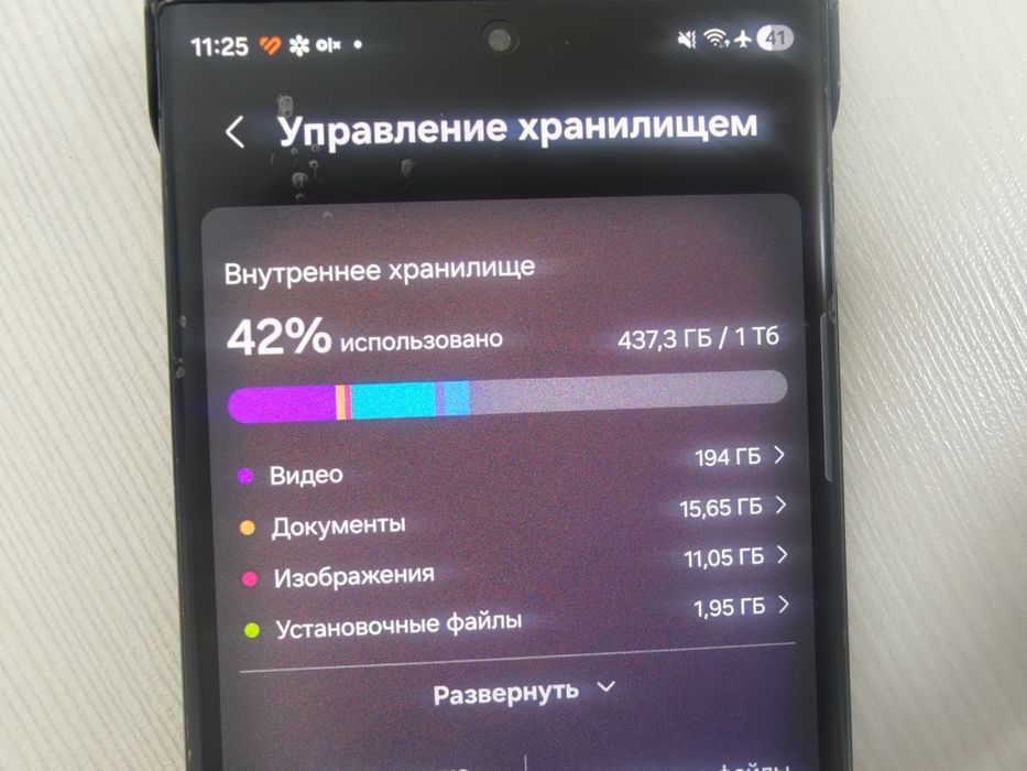 Samsung S 23 ultra 1tb