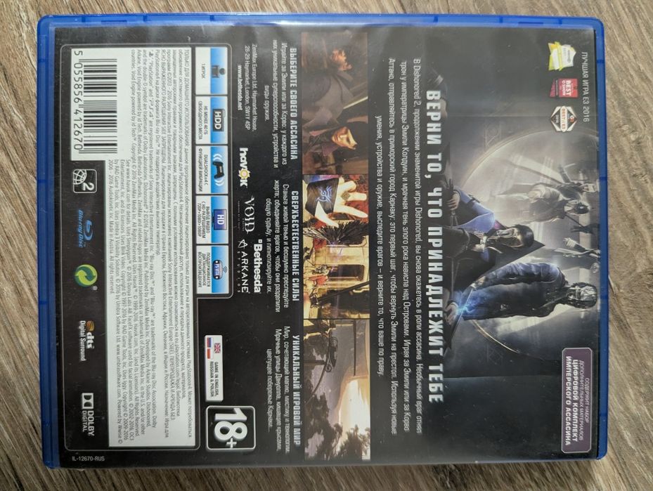 Игры на PS4. Диски на плэйстешн 4