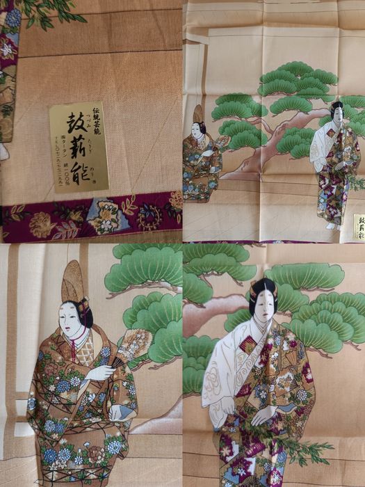 Японски и др. шалове и кърчички