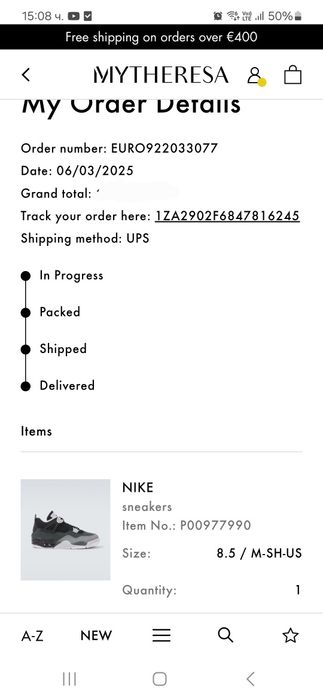 Nike Lebron XIX -баскетболни маратонки