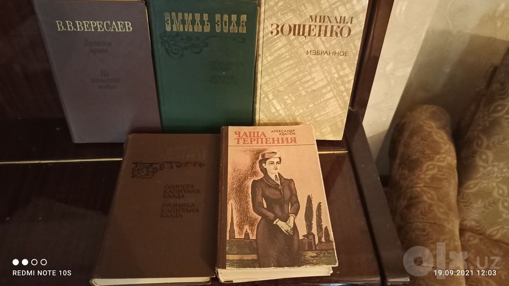Книги различных авторов