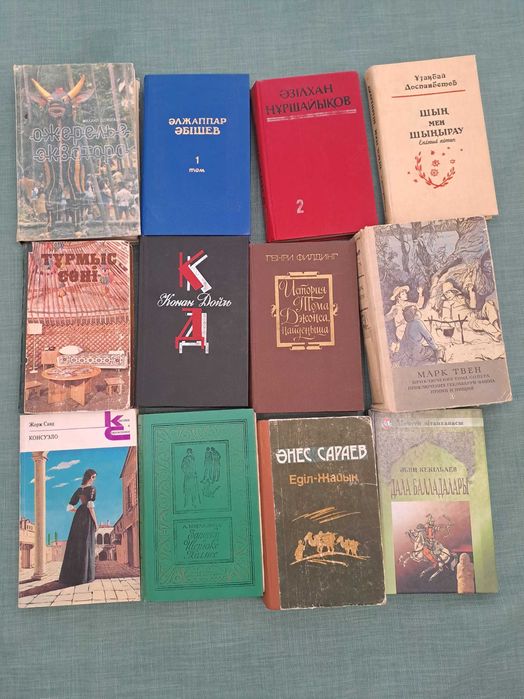 Книги- кітаптар с иллюстрациями