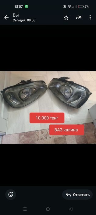 Продам запчасти на ВАЗ