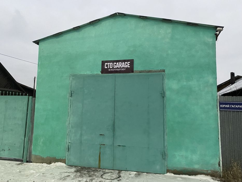 Услуги сто мелкосрочный ремонт