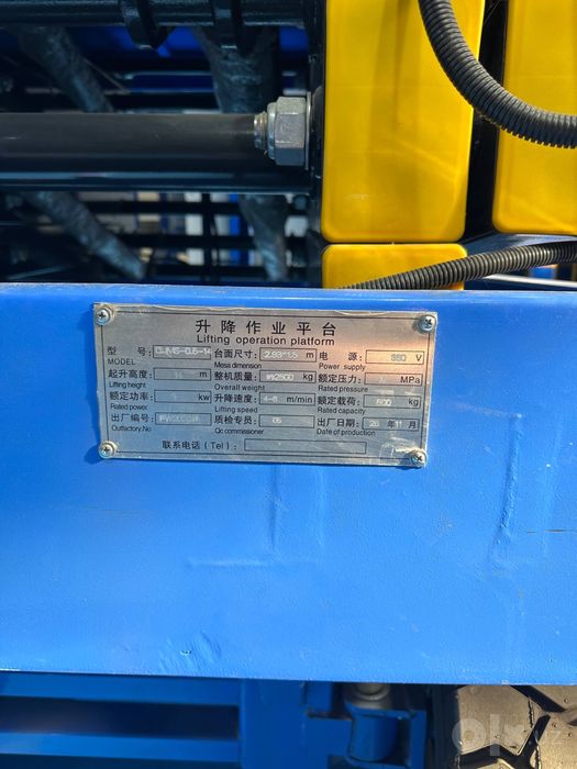 Подъемник QJMS-0.5-14
