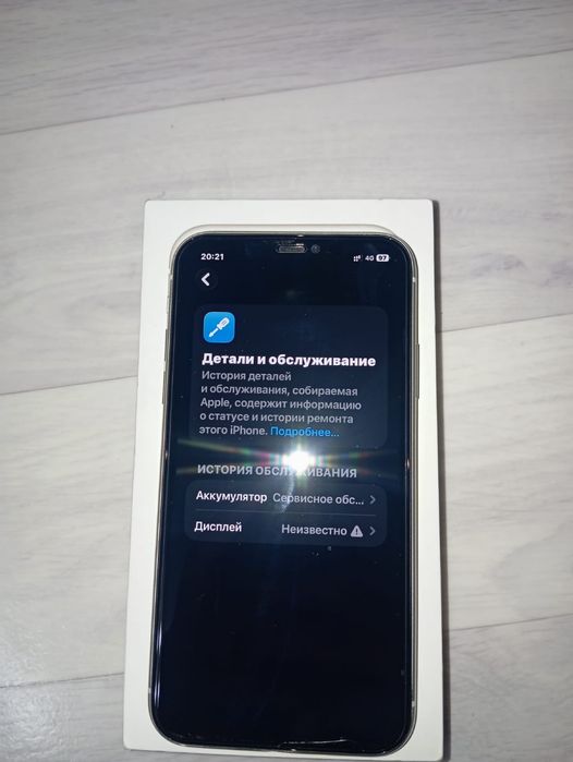 Айфон 11 64гб акб 74
