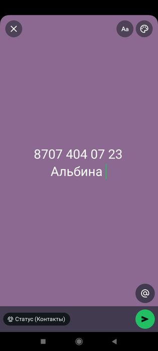 Гарантия бар 3жыл