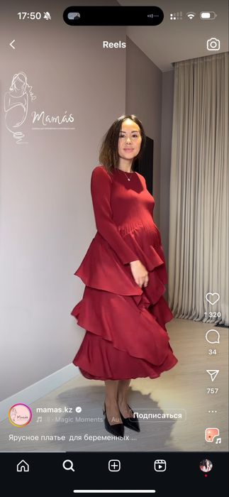 Платье для беременных (новое)