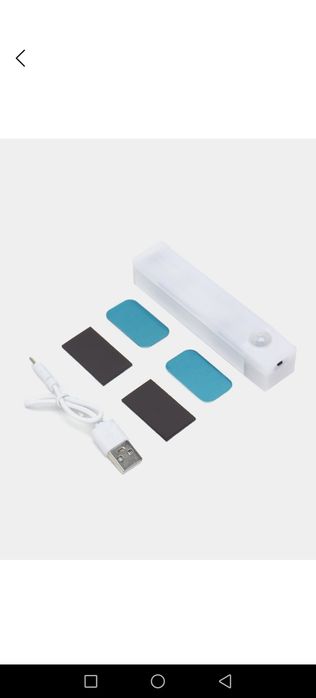 Светильник с датчиком движения 20 см