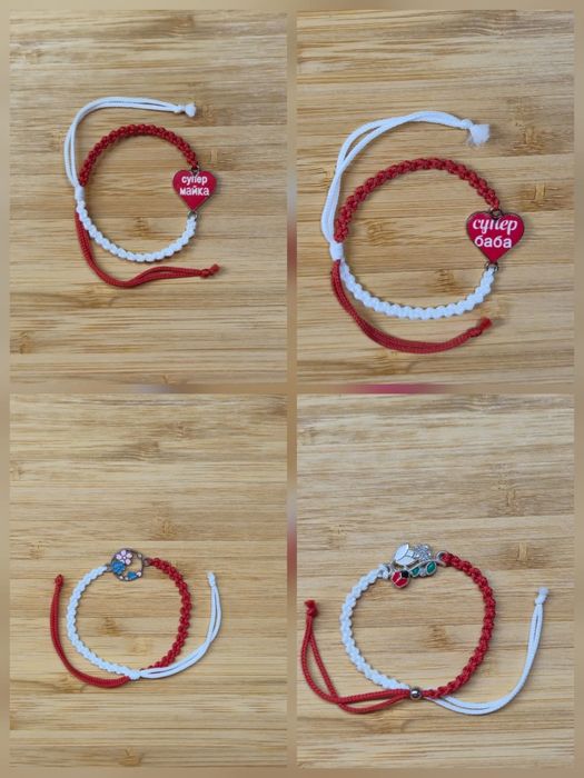 Детски, мъжки и дамски Мартеници и Десетки