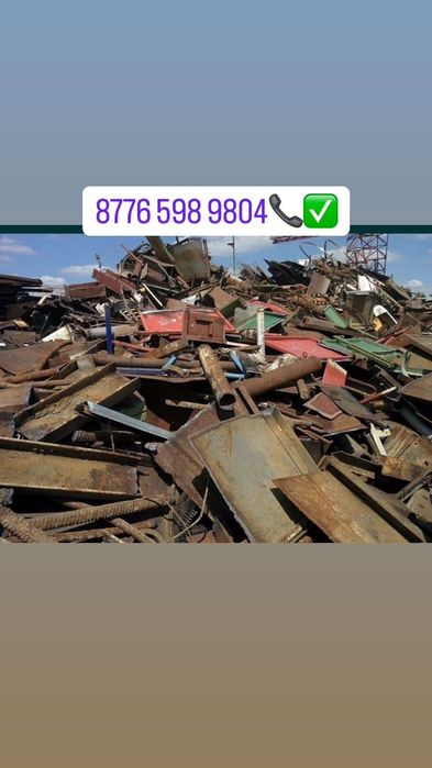 Метал 24/7 металл