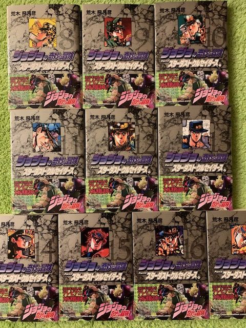 Manga box colecție completa Jojo part 3 Japoneza