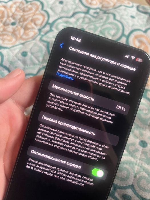 Обмен на айфон 14про,15