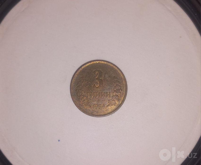 3 tiyn 1994-yil. 50 mingga 5 tasi