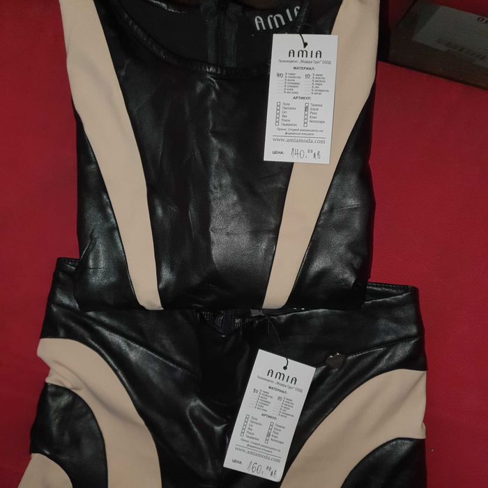 Amia кожен комплект