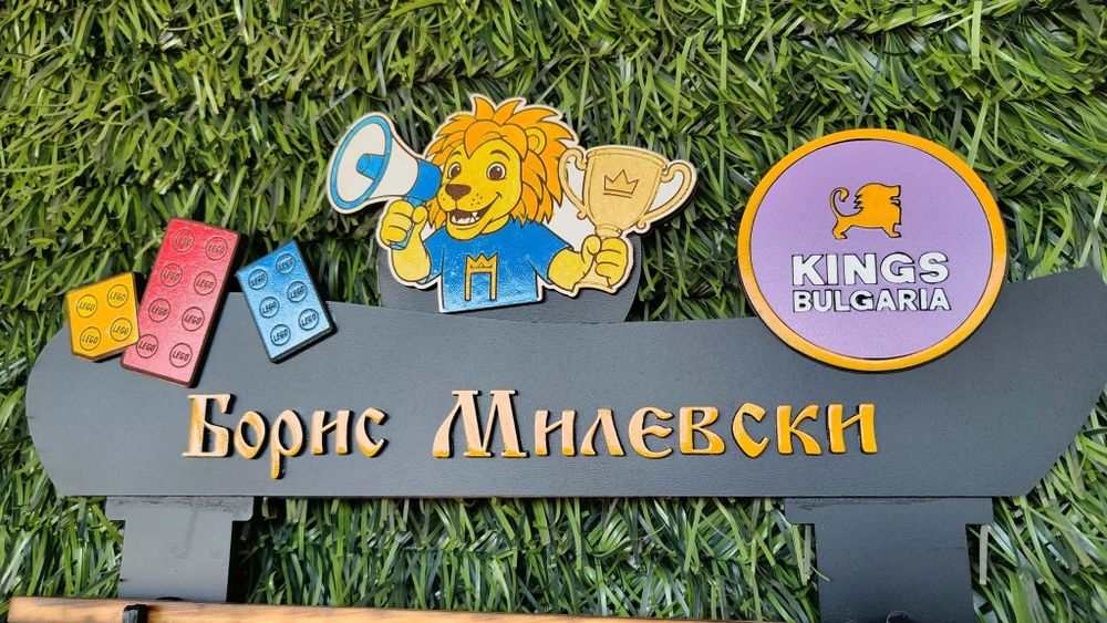 Стока за медали с индивидуален дизайн, според интереси,хоби  и спорт.