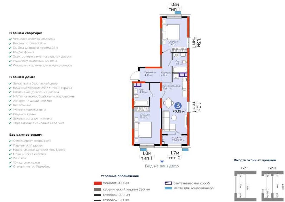 ИПОТЕКАга бошланғич тўлов 15% дан | Кадастр бор [Б.А]